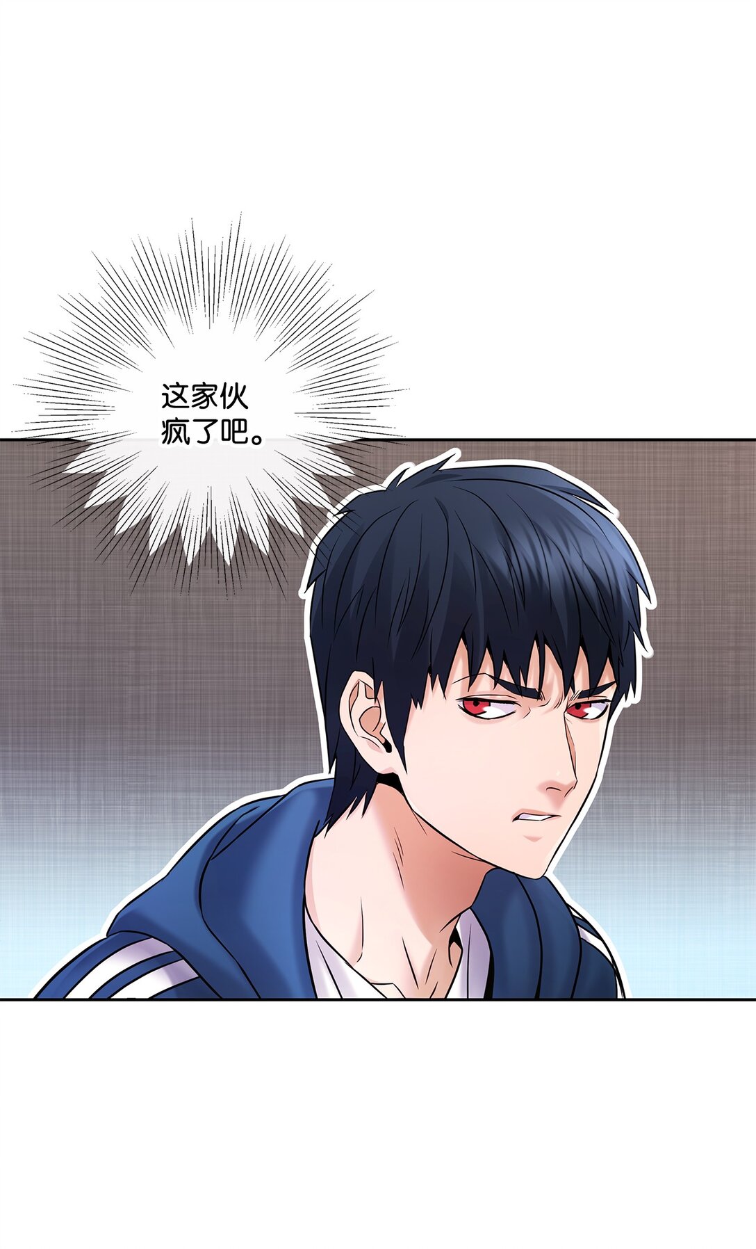 15 道士和魔术师(1/2)-第14话