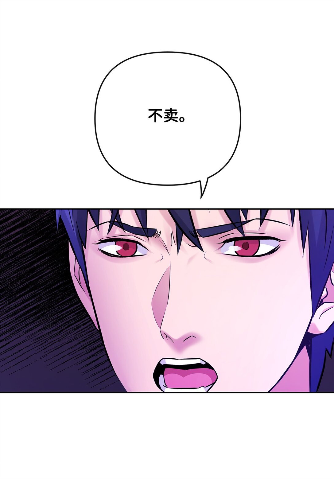 15 道士和魔术师(1/2)-第14话