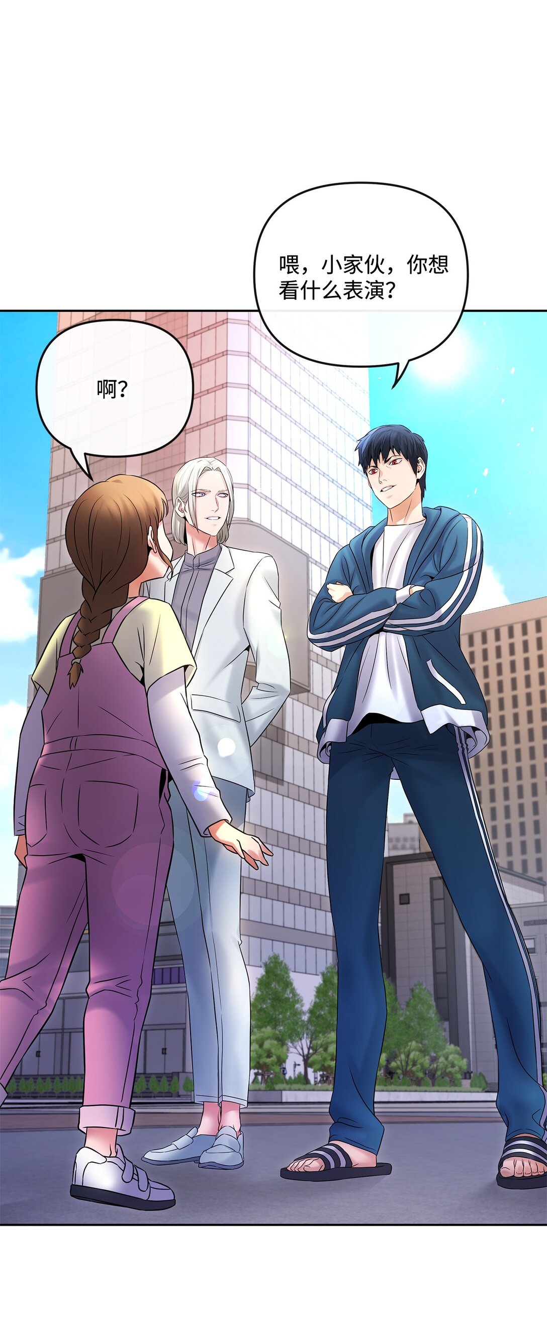 15 道士和魔术师(1/2)-第14话