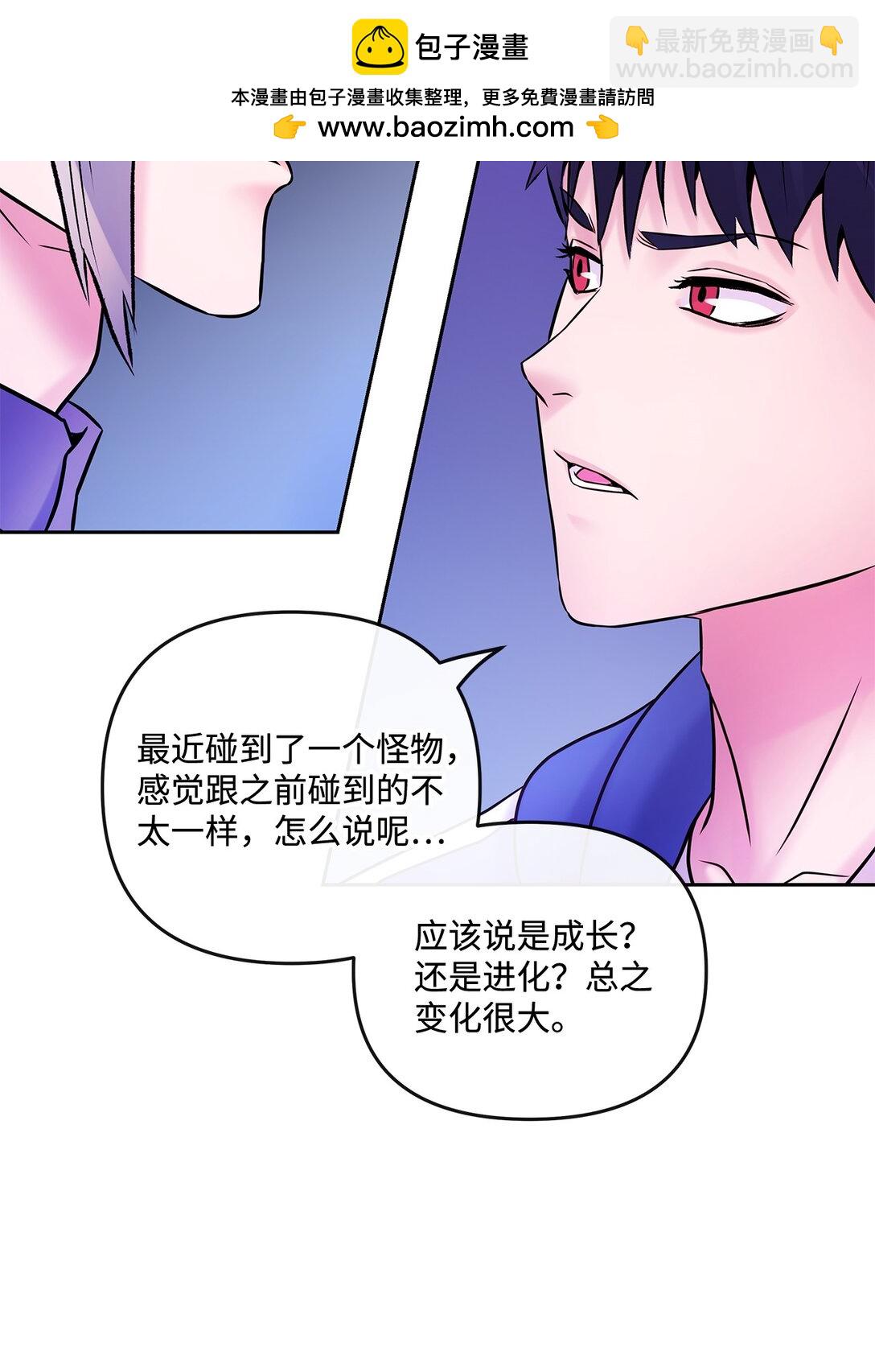 15 道士和魔术师(1/2)-第14话