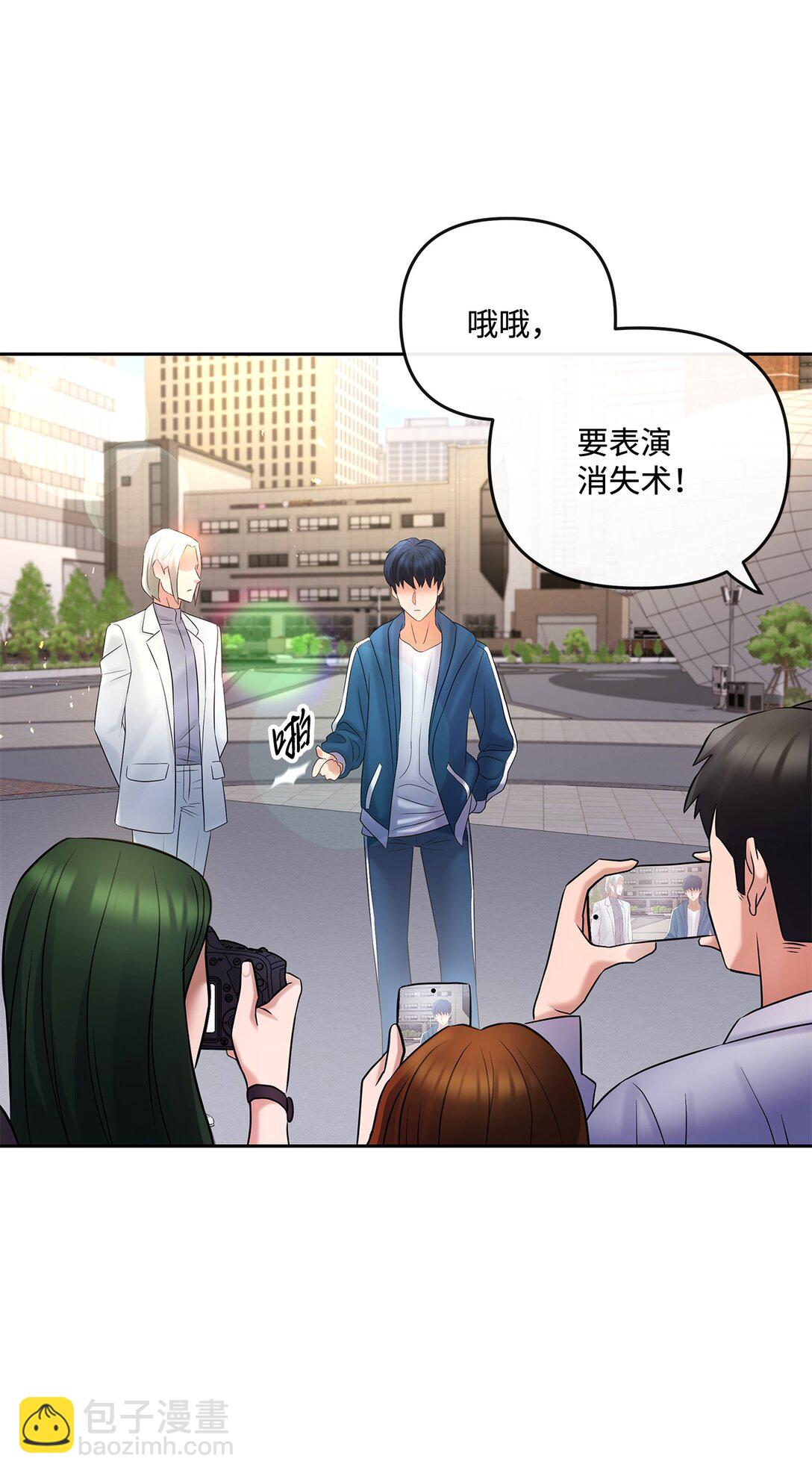 15 道士和魔术师(1/2)-第14话