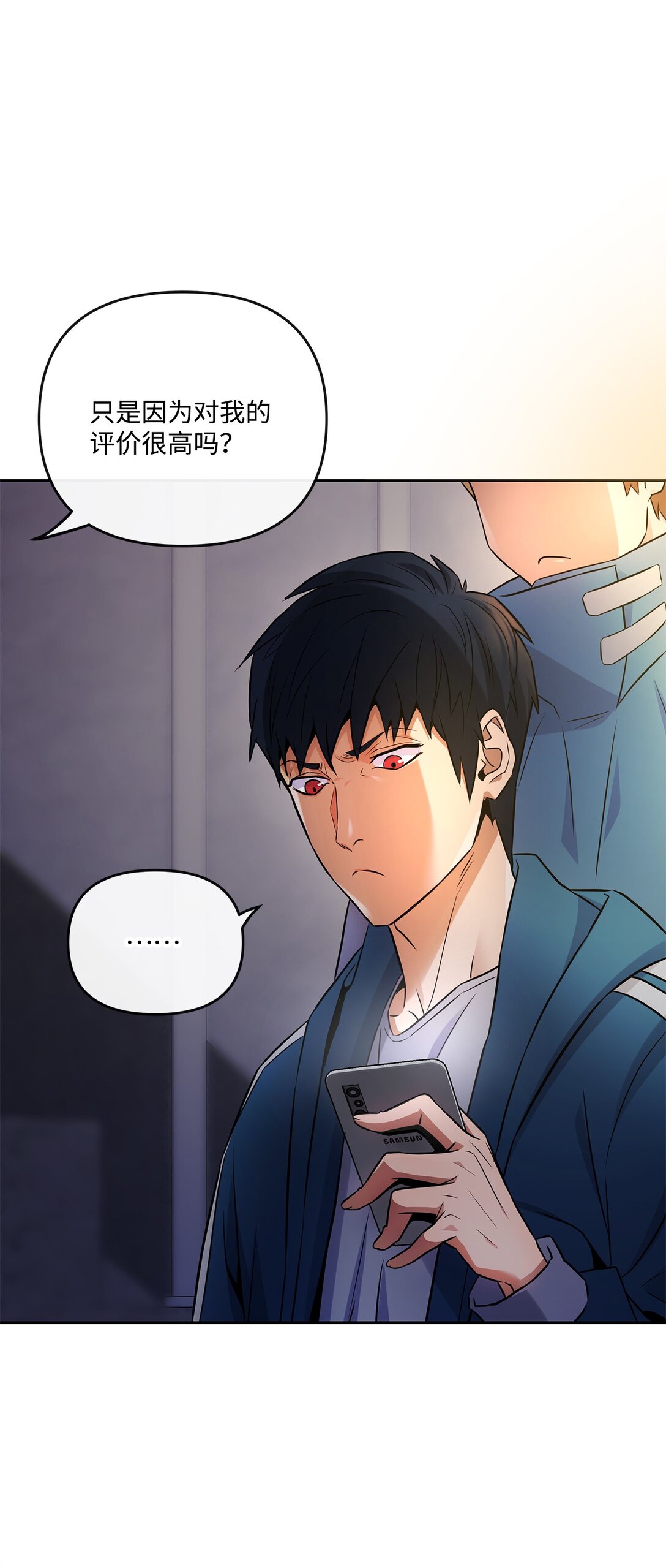 17 残酷的真相(1/2)-第16话