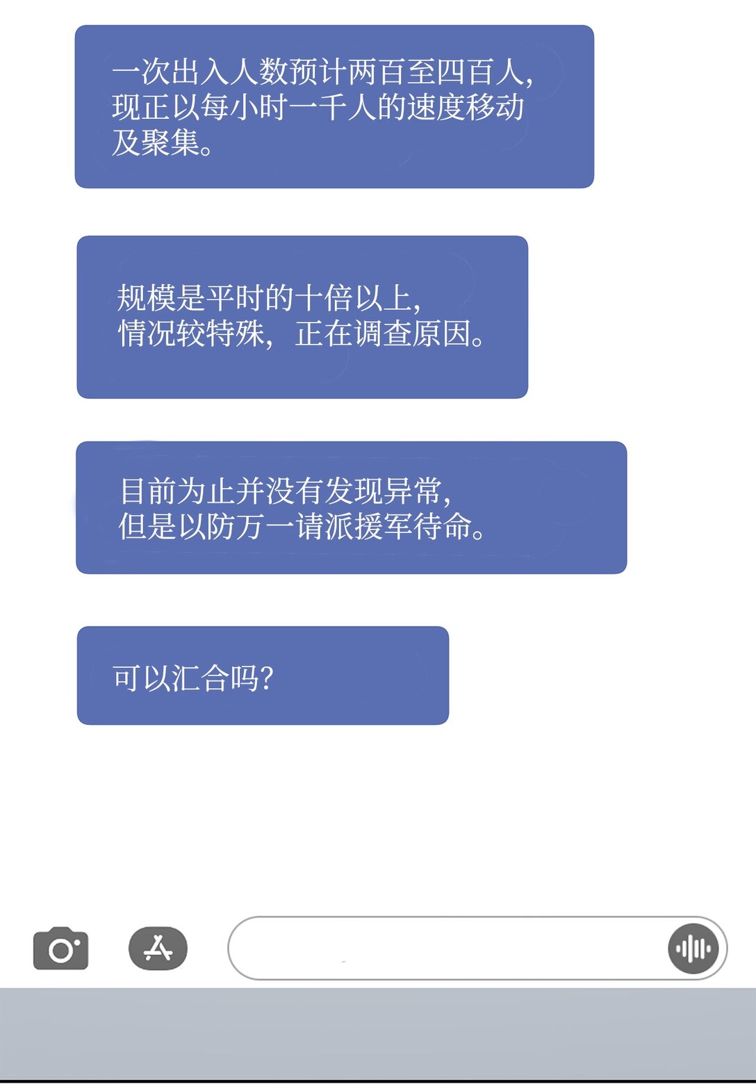 17 残酷的真相(1/2)-第16话