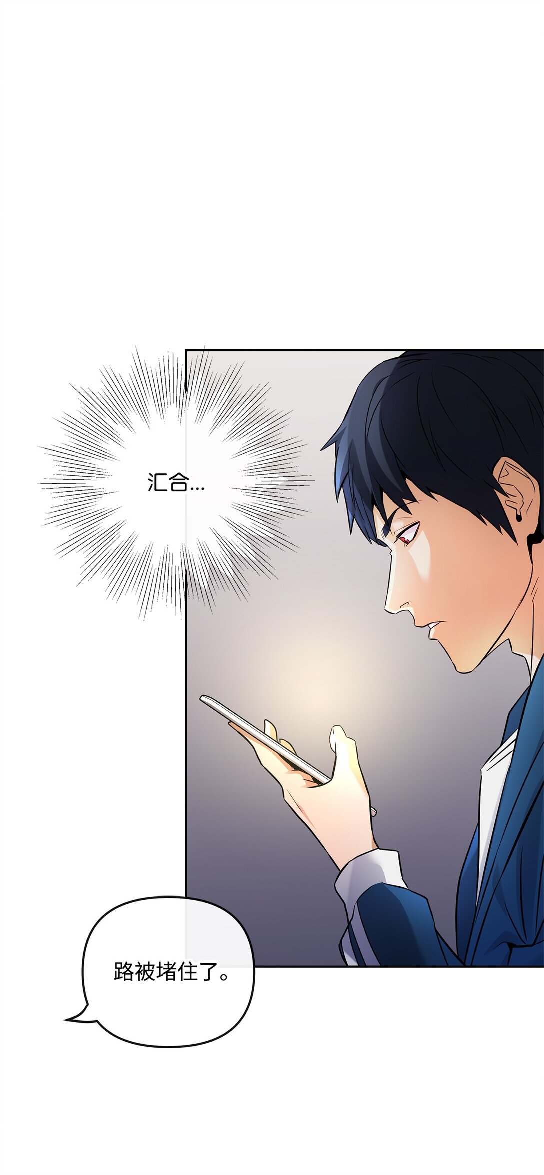 17 残酷的真相(1/2)-第16话