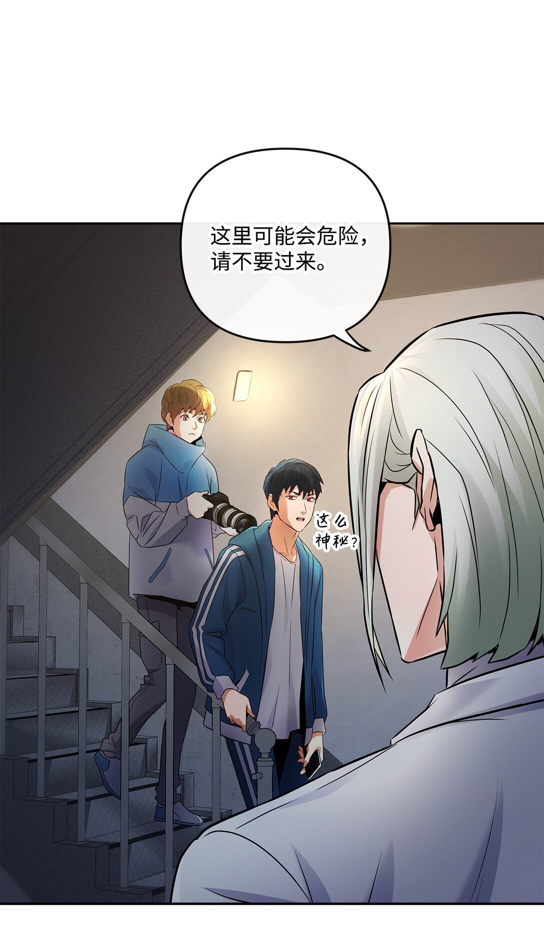 17 残酷的真相(1/2)-第16话