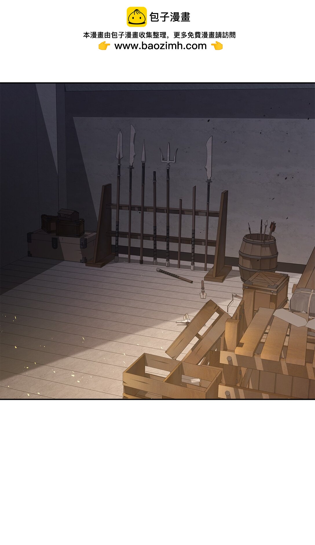 17 残酷的真相(1/2)-第16话