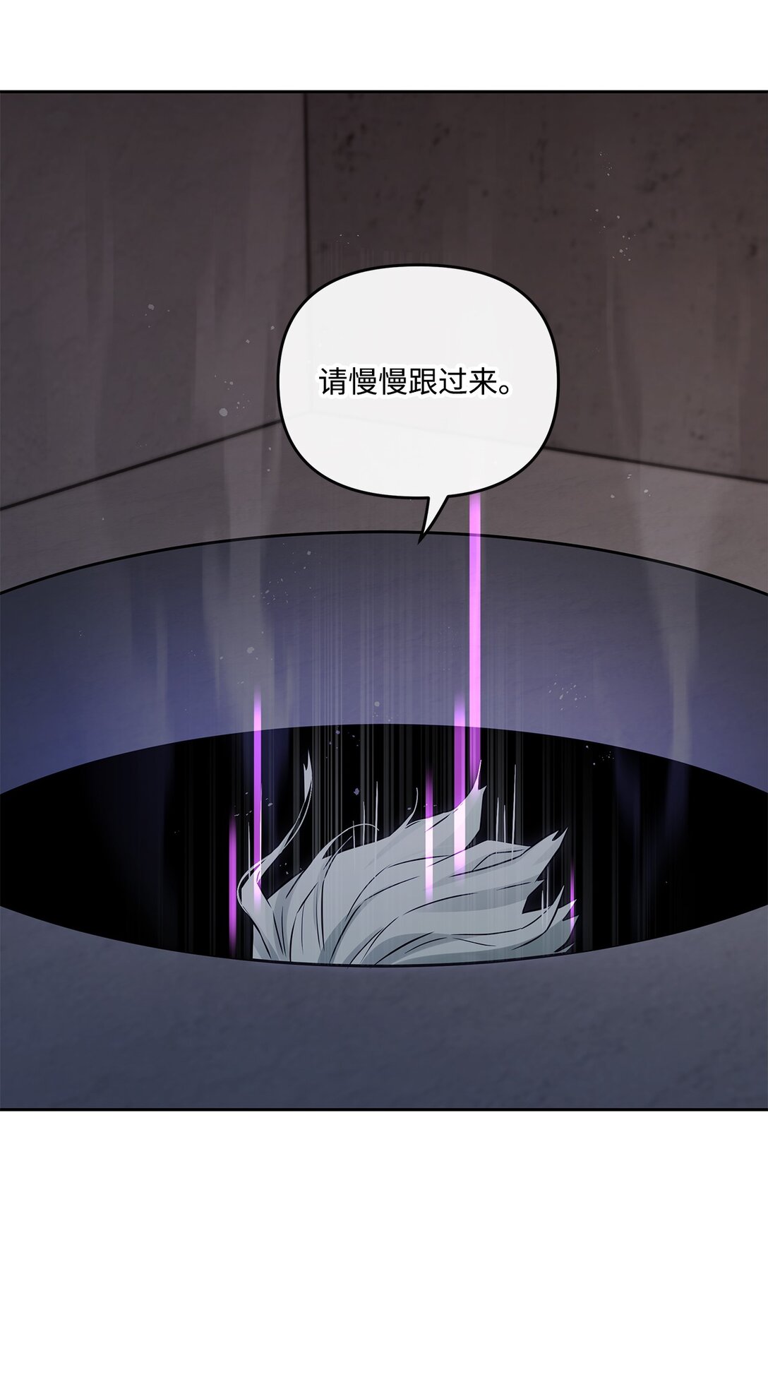 17 残酷的真相(1/2)-第16话