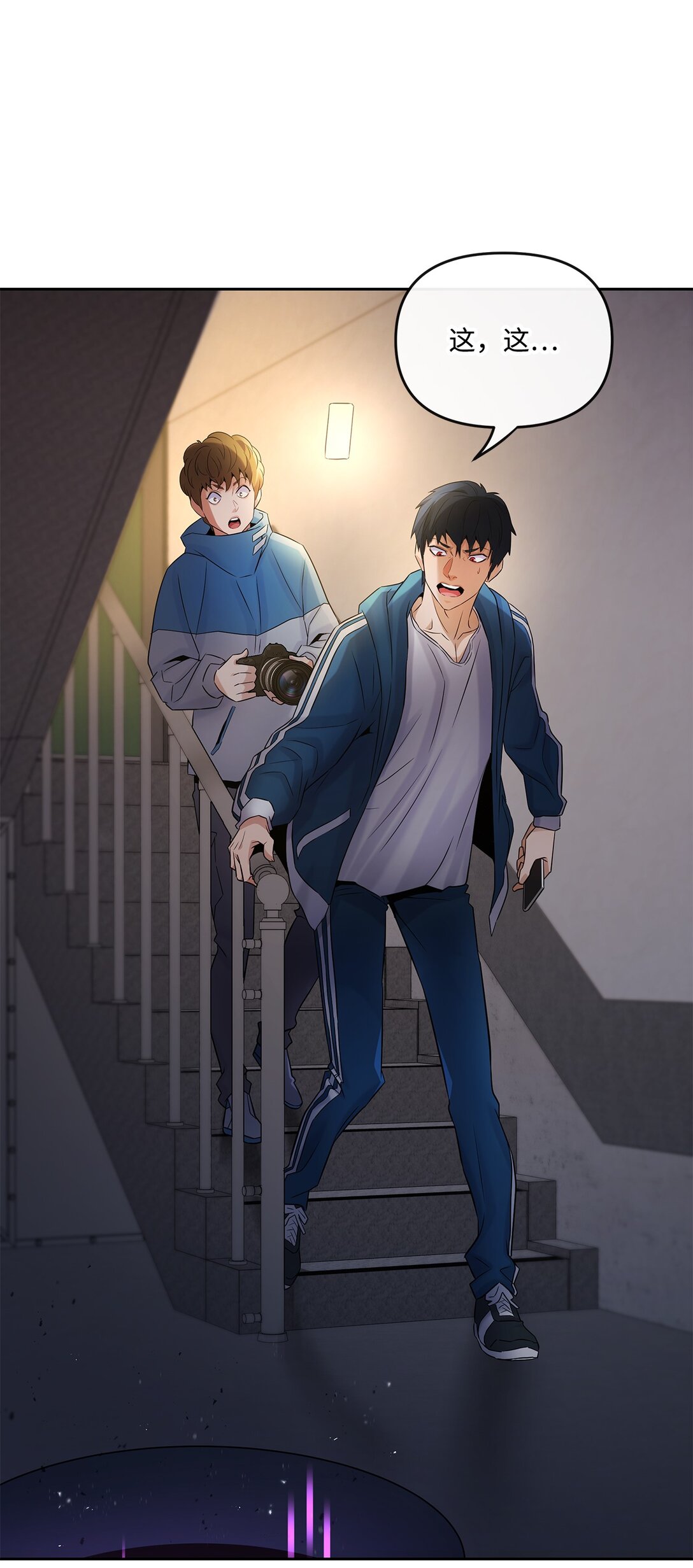 17 残酷的真相(1/2)-第16话