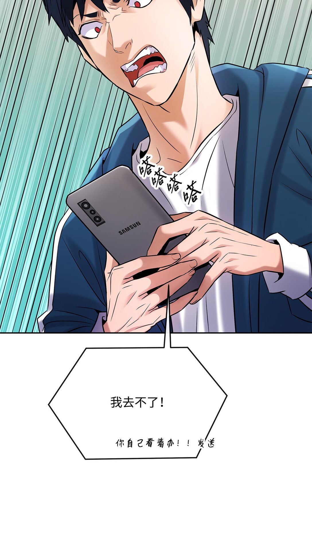 17 残酷的真相(1/2)-第16话