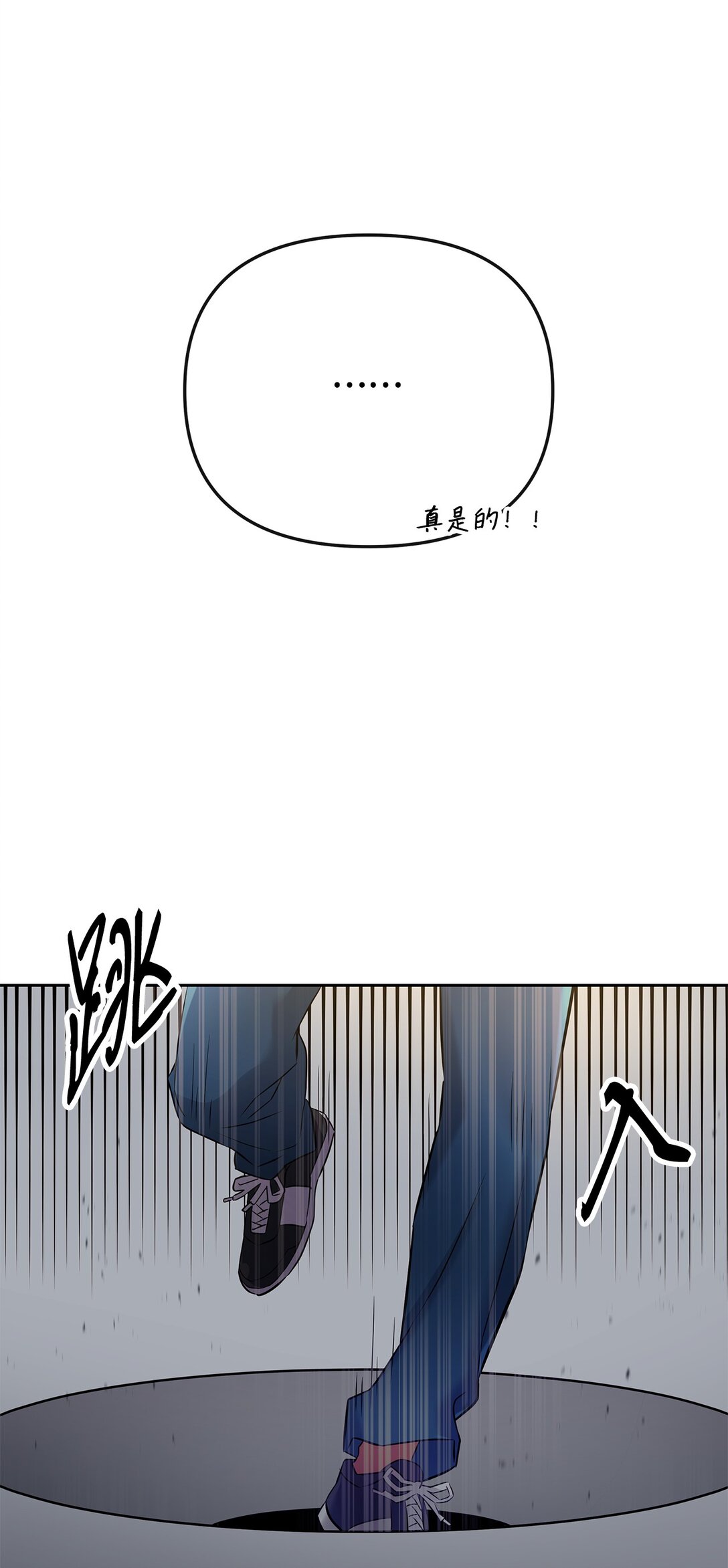 17 残酷的真相(1/2)-第16话