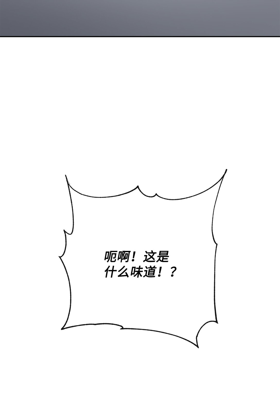 17 残酷的真相(1/2)-第16话