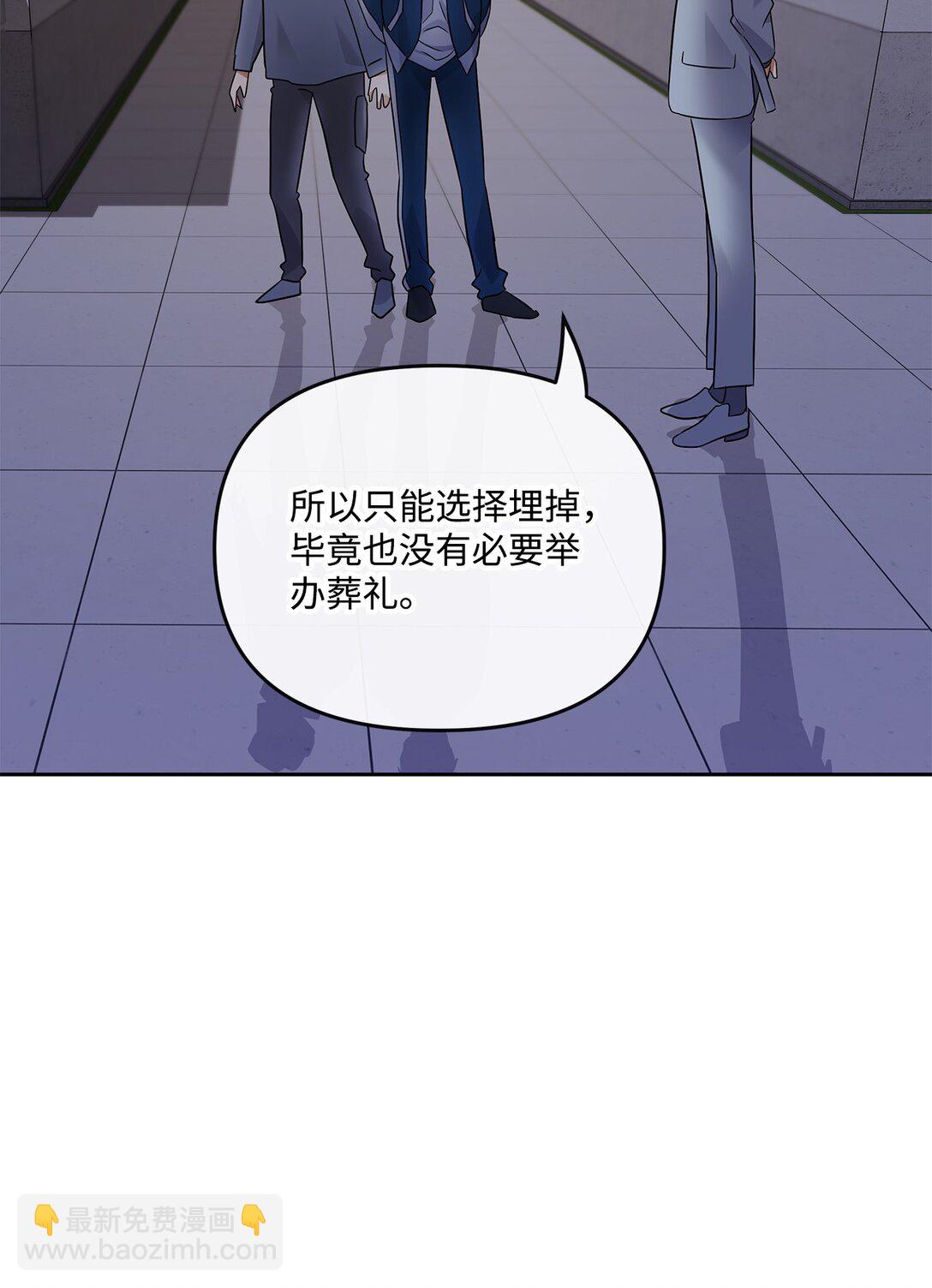 17 残酷的真相(1/2)-第16话