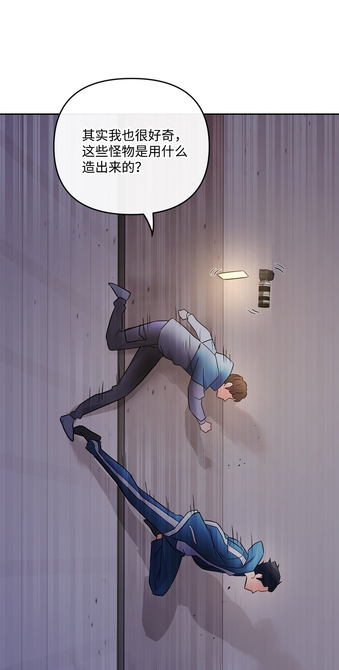 17 残酷的真相(1/2)-第16话