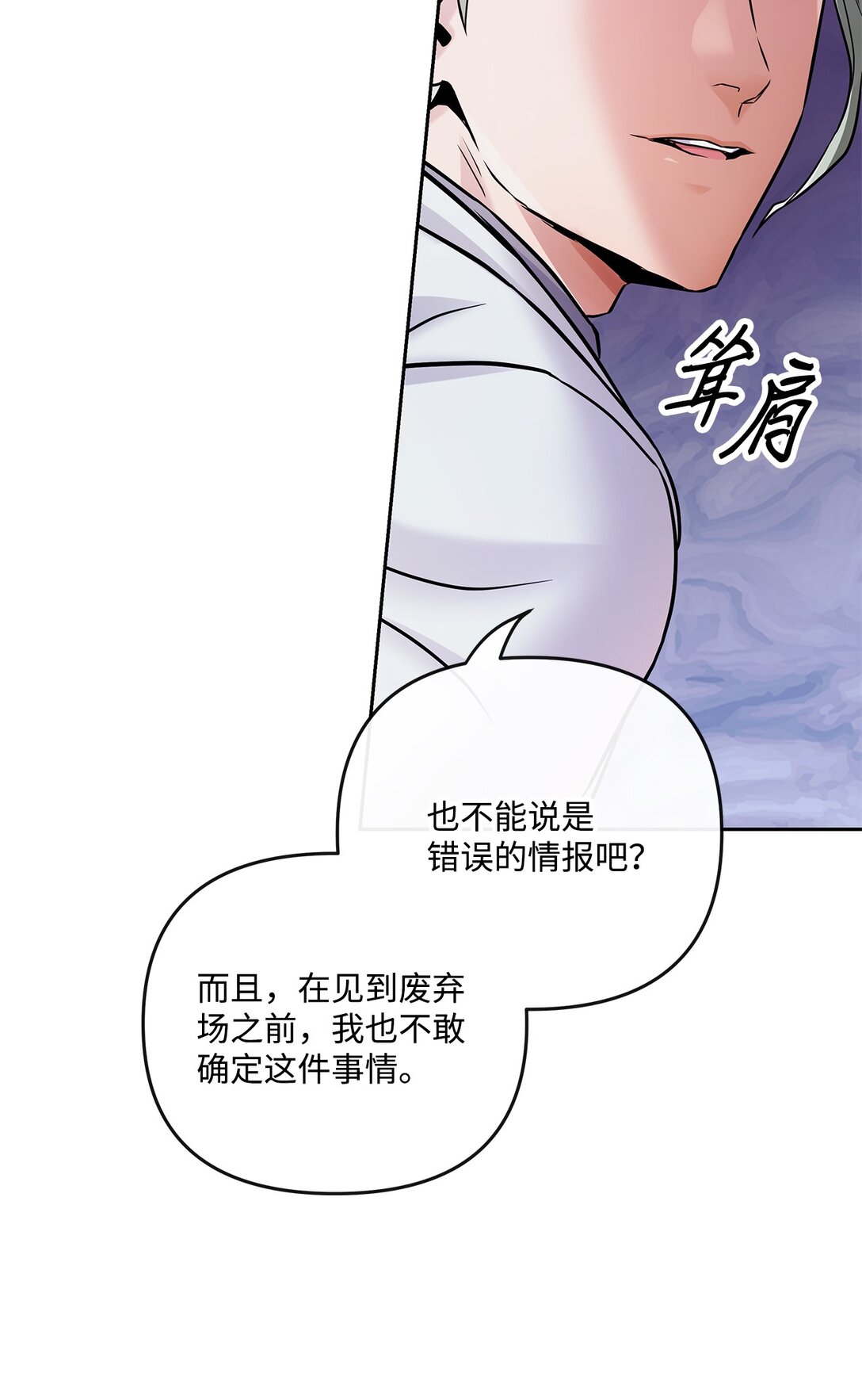 17 残酷的真相(1/2)-第16话