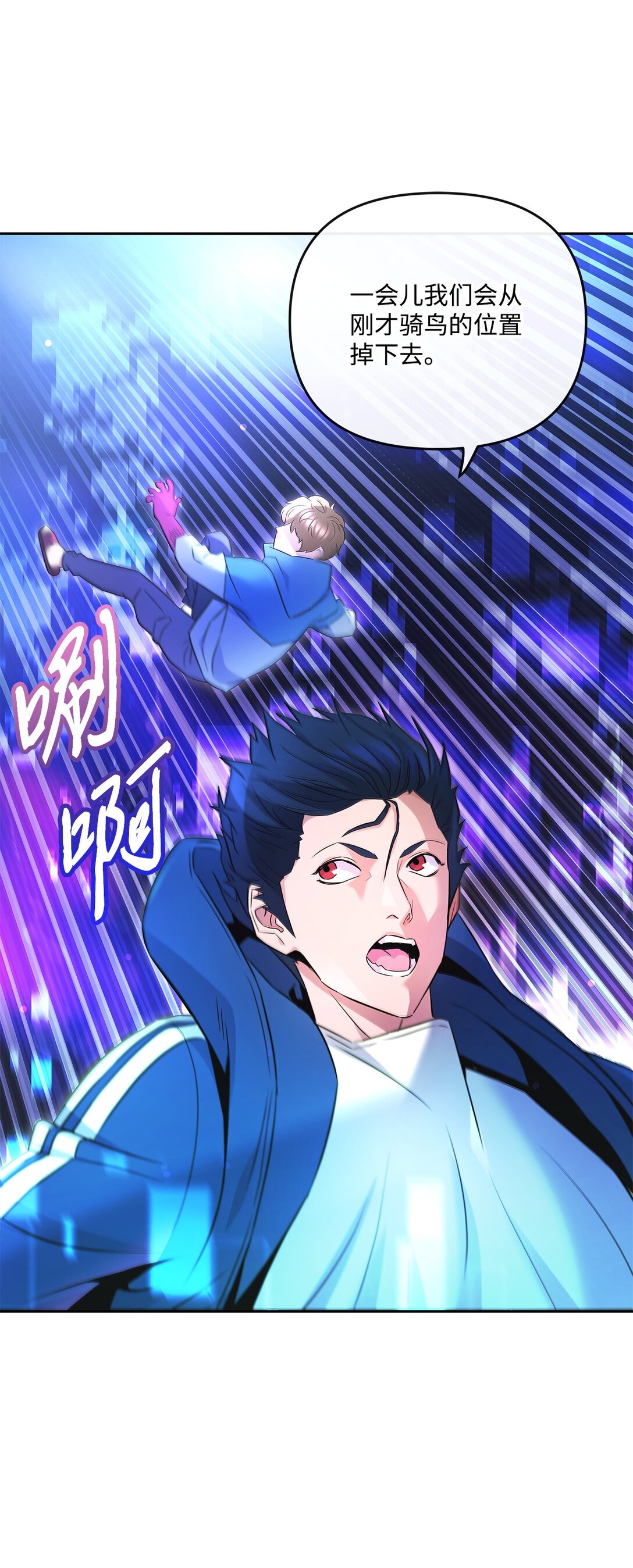 19 混乱的局面(1/2)-第18话