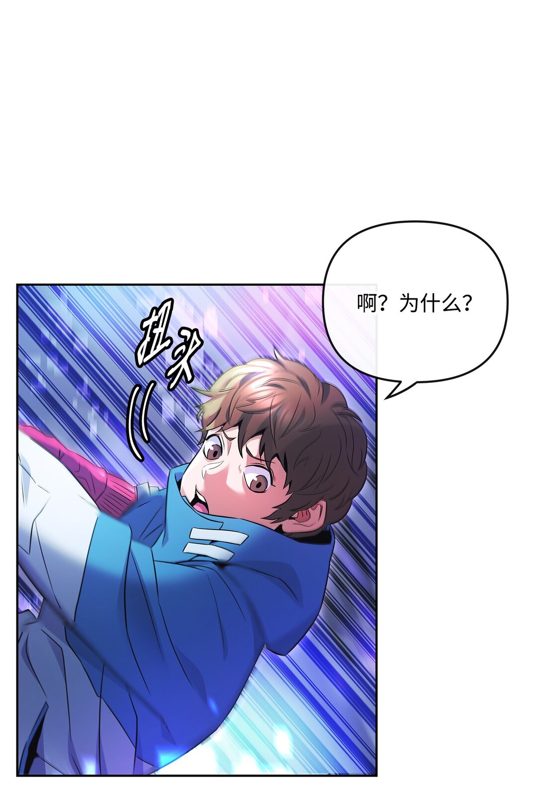 19 混乱的局面(1/2)-第18话