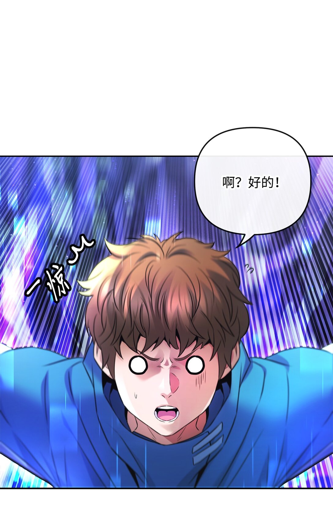 19 混乱的局面(1/2)-第18话