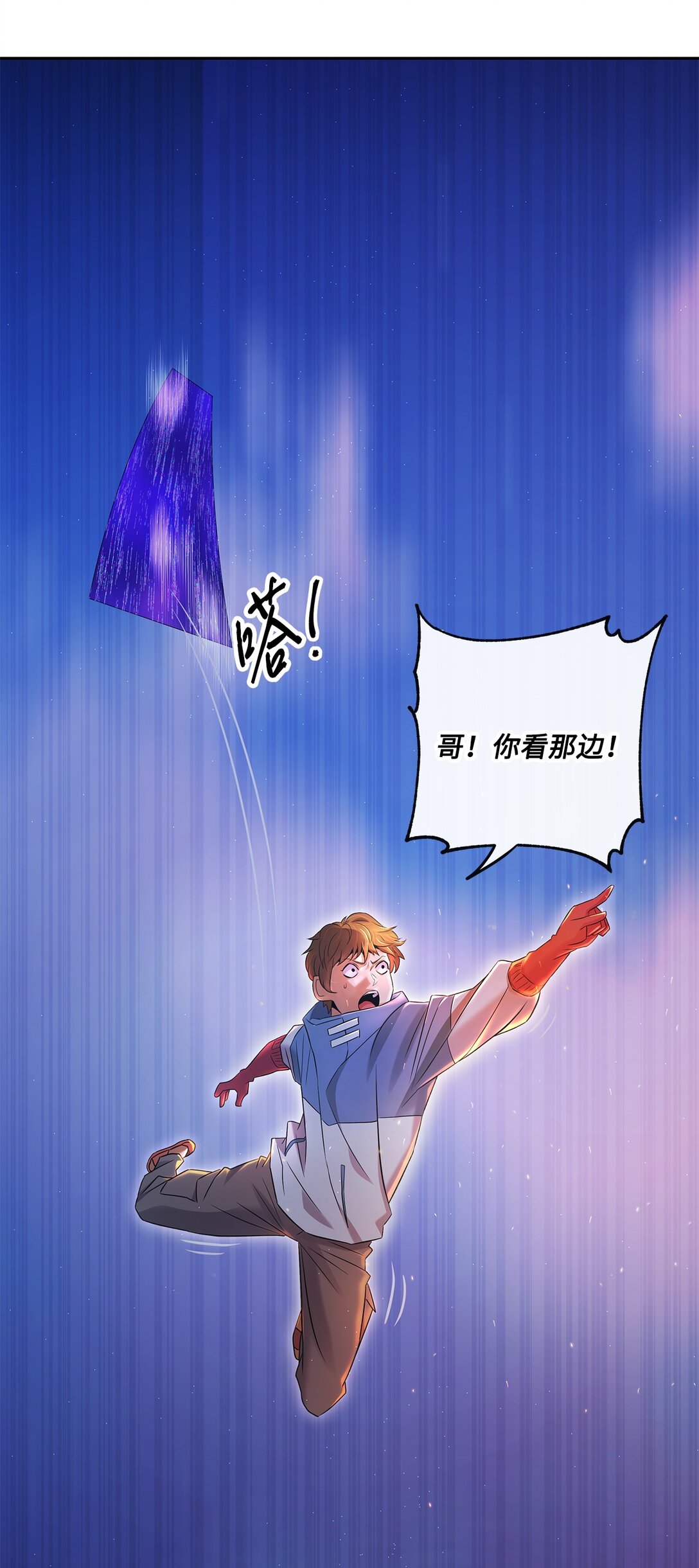 19 混乱的局面(1/2)-第18话