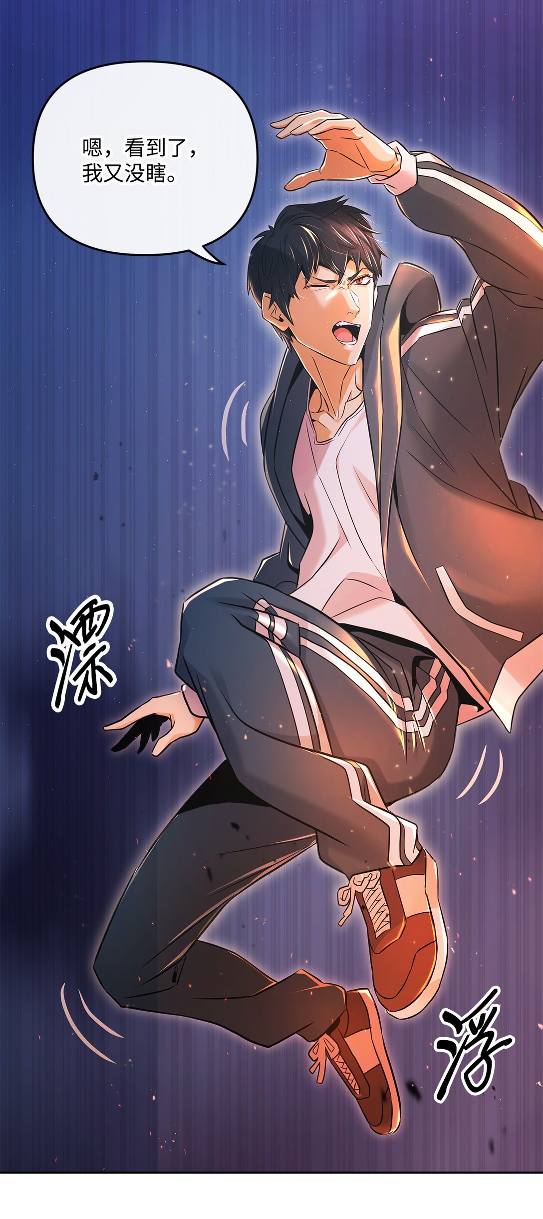 19 混乱的局面(1/2)-第18话