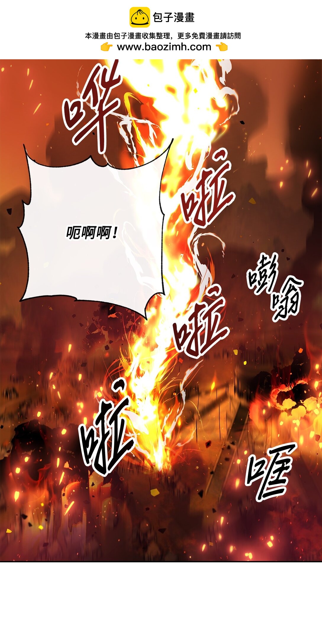 19 混乱的局面(1/2)-第18话