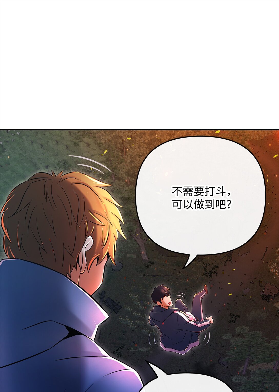 19 混乱的局面(1/2)-第18话