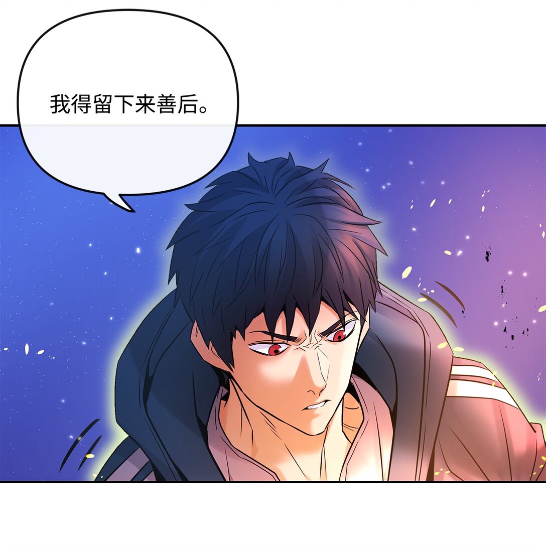 19 混乱的局面(1/2)-第18话