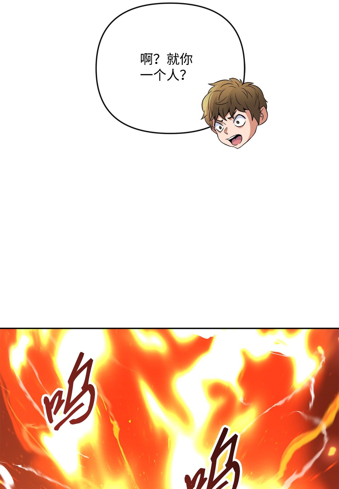 19 混乱的局面(1/2)-第18话