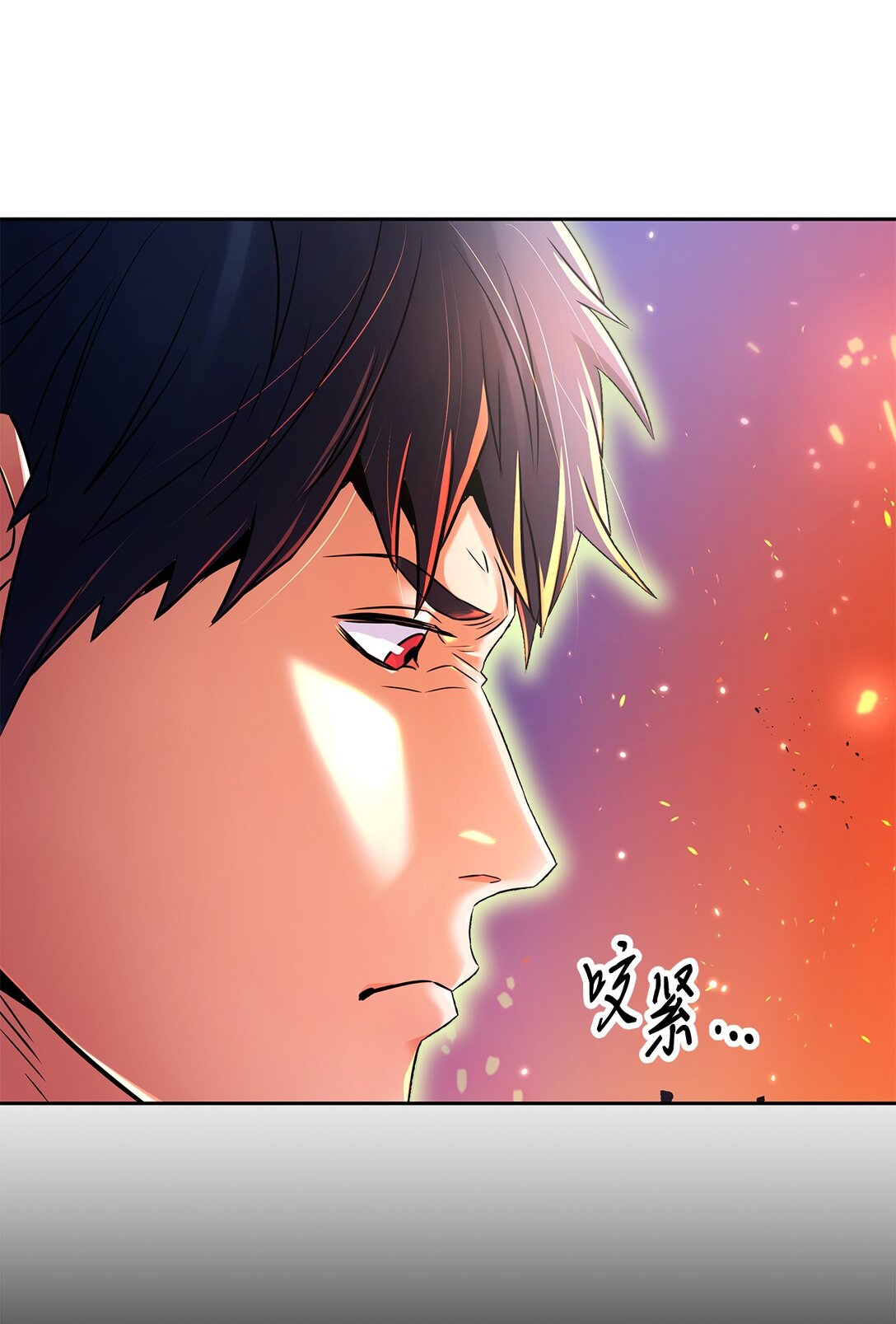 19 混乱的局面(1/2)-第18话