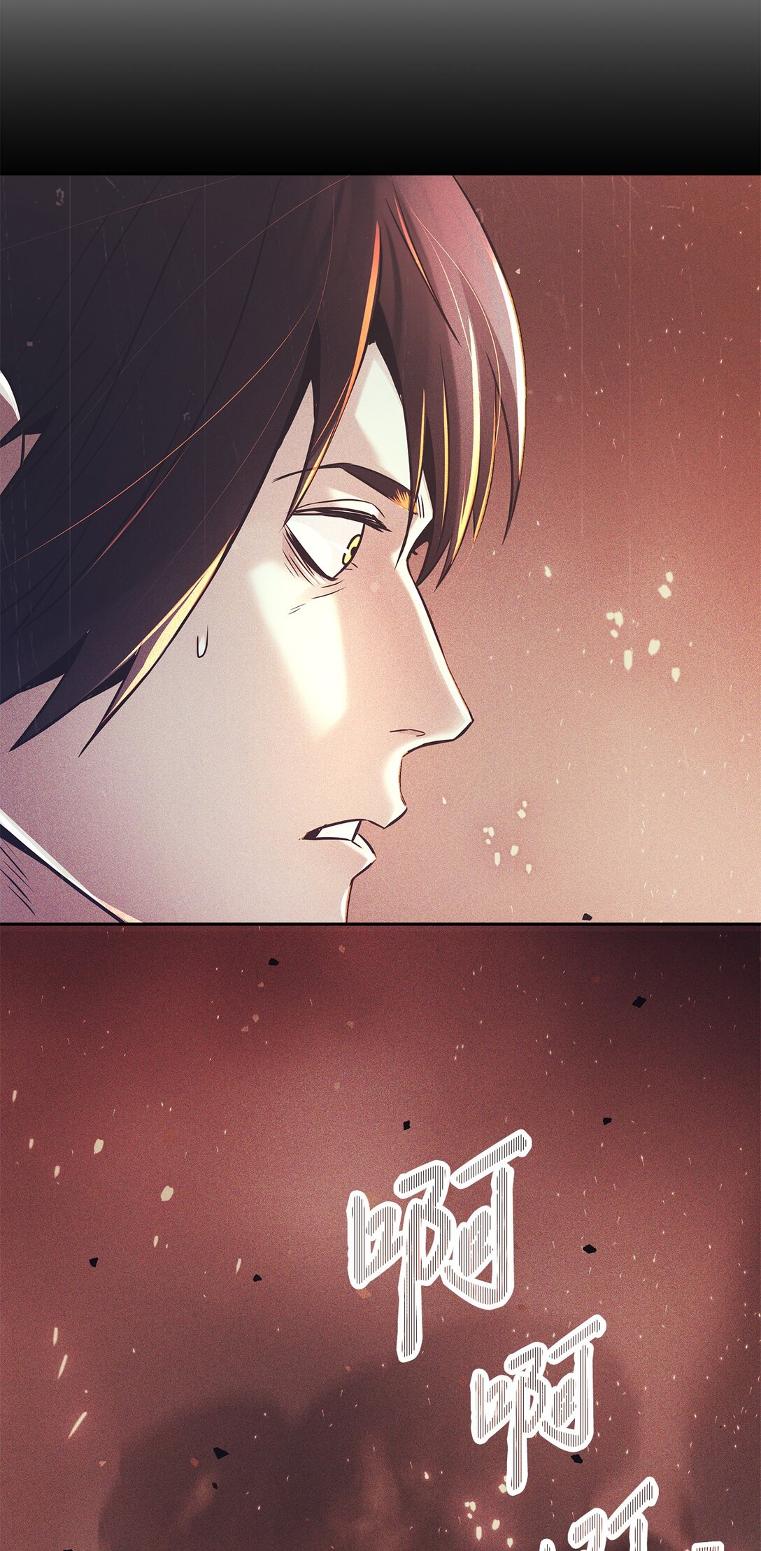 19 混乱的局面(1/2)-第18话