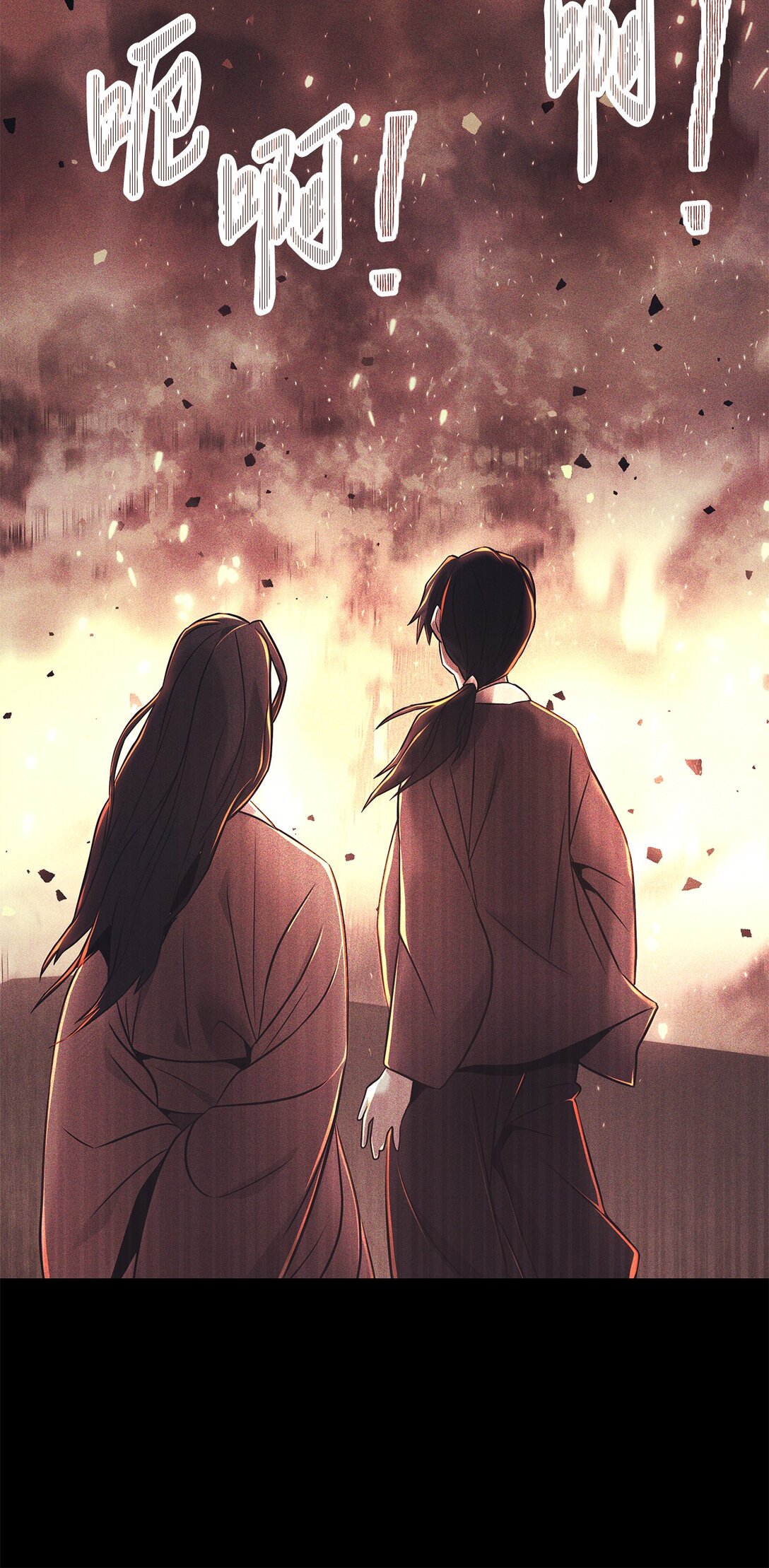 19 混乱的局面(1/2)-第18话