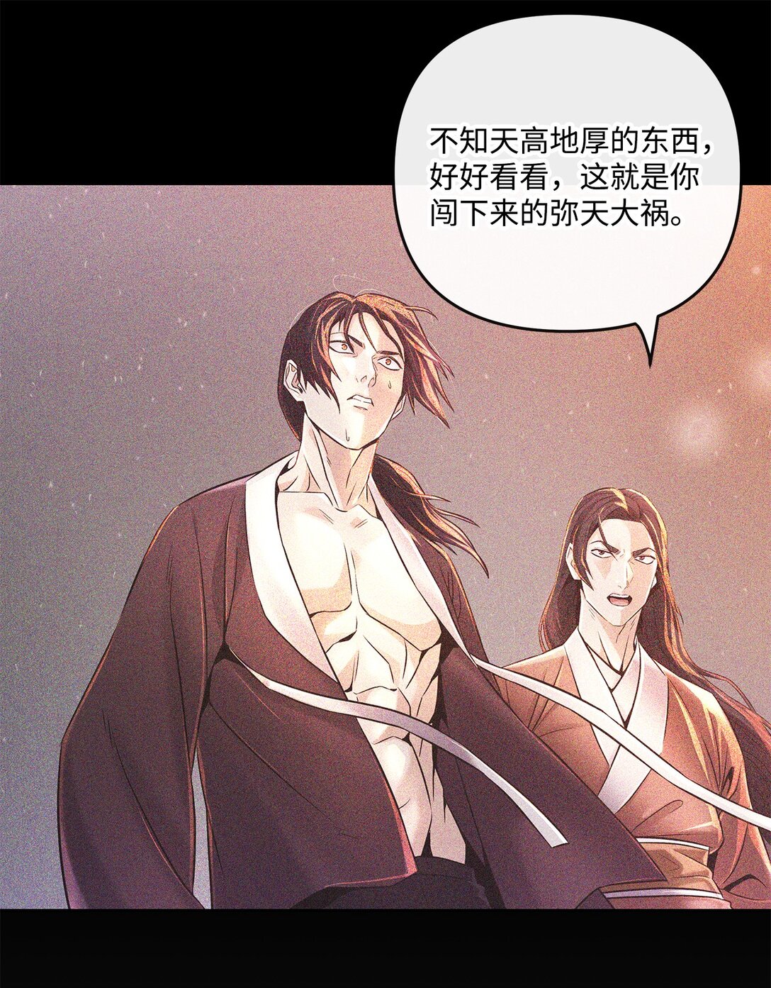 19 混乱的局面(1/2)-第18话