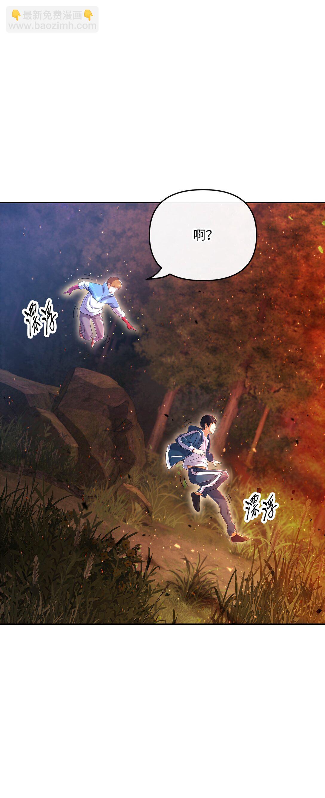 19 混乱的局面(1/2)-第18话