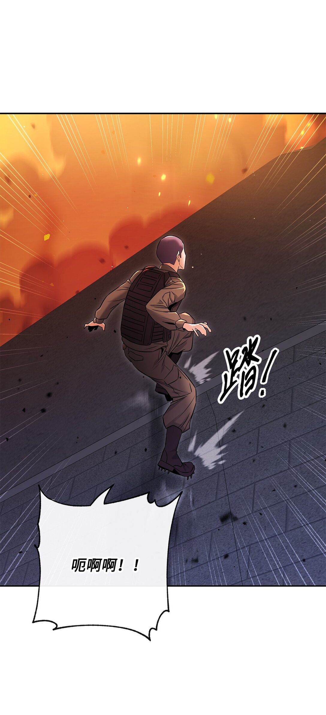 19 混乱的局面(1/2)-第18话