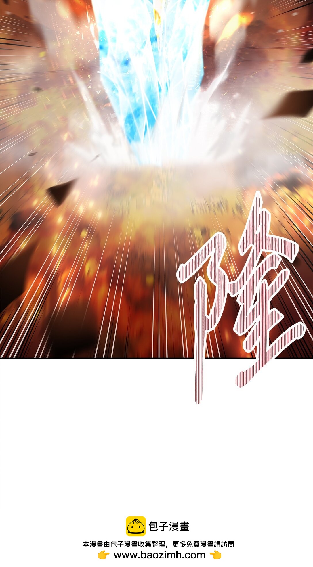 19 混乱的局面(1/2)-第18话