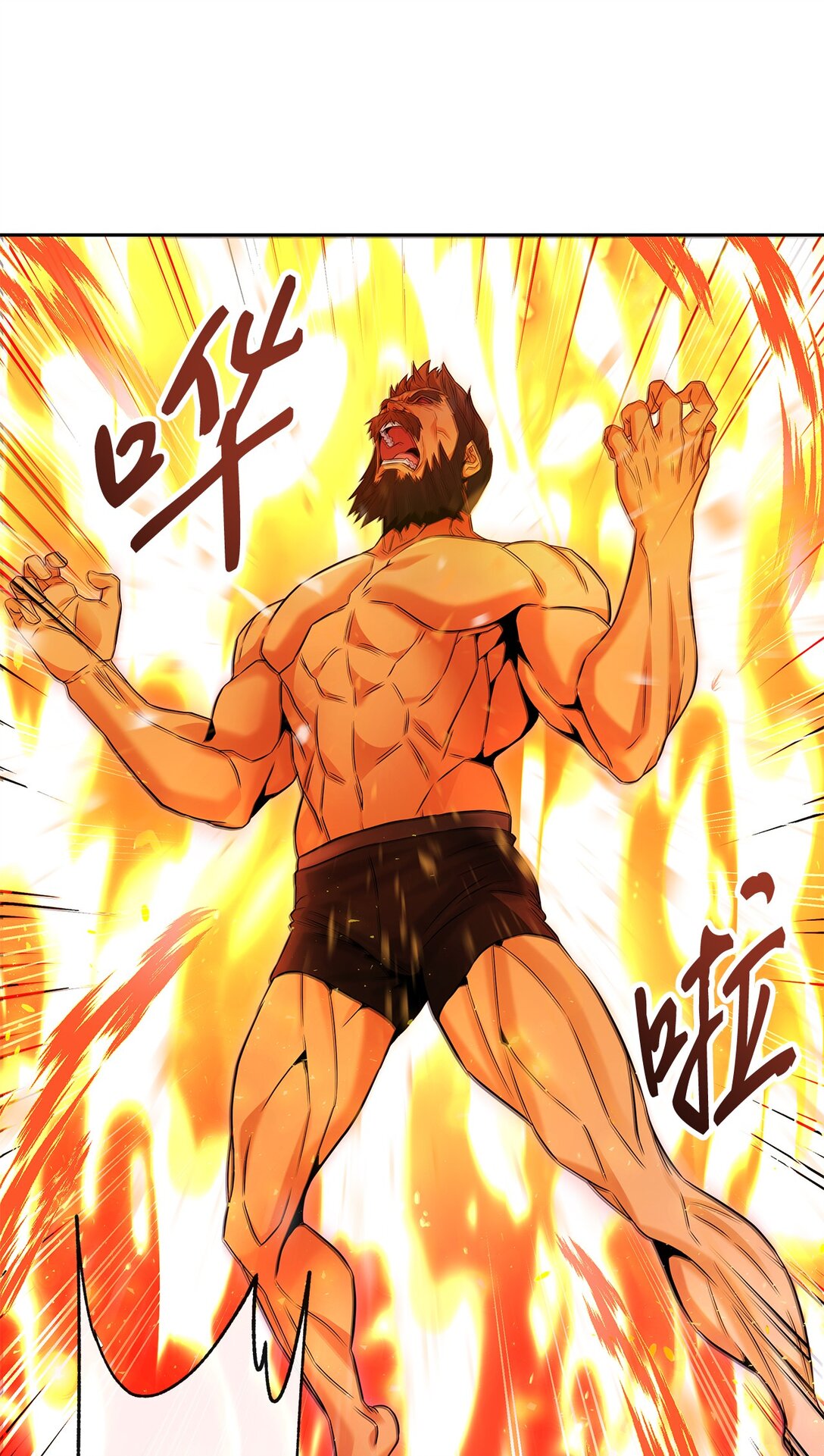 19 混乱的局面(1/2)-第18话