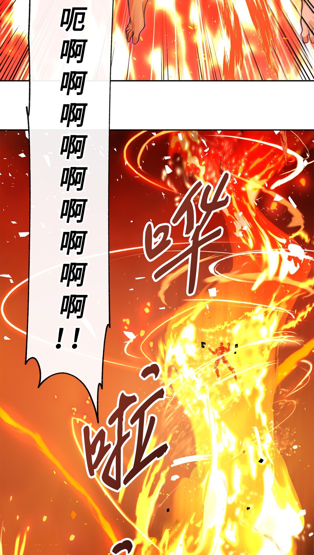 19 混乱的局面(1/2)-第18话