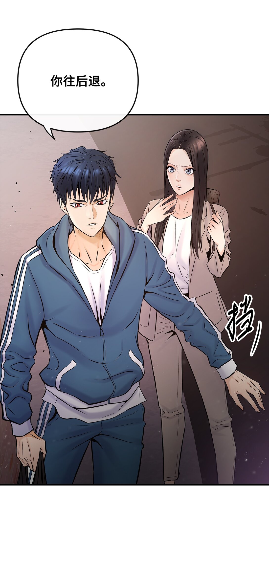 02 弄巧成拙(1/2)-第2话