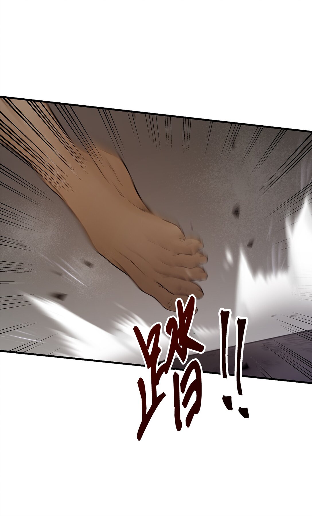 02 弄巧成拙(1/2)-第2话