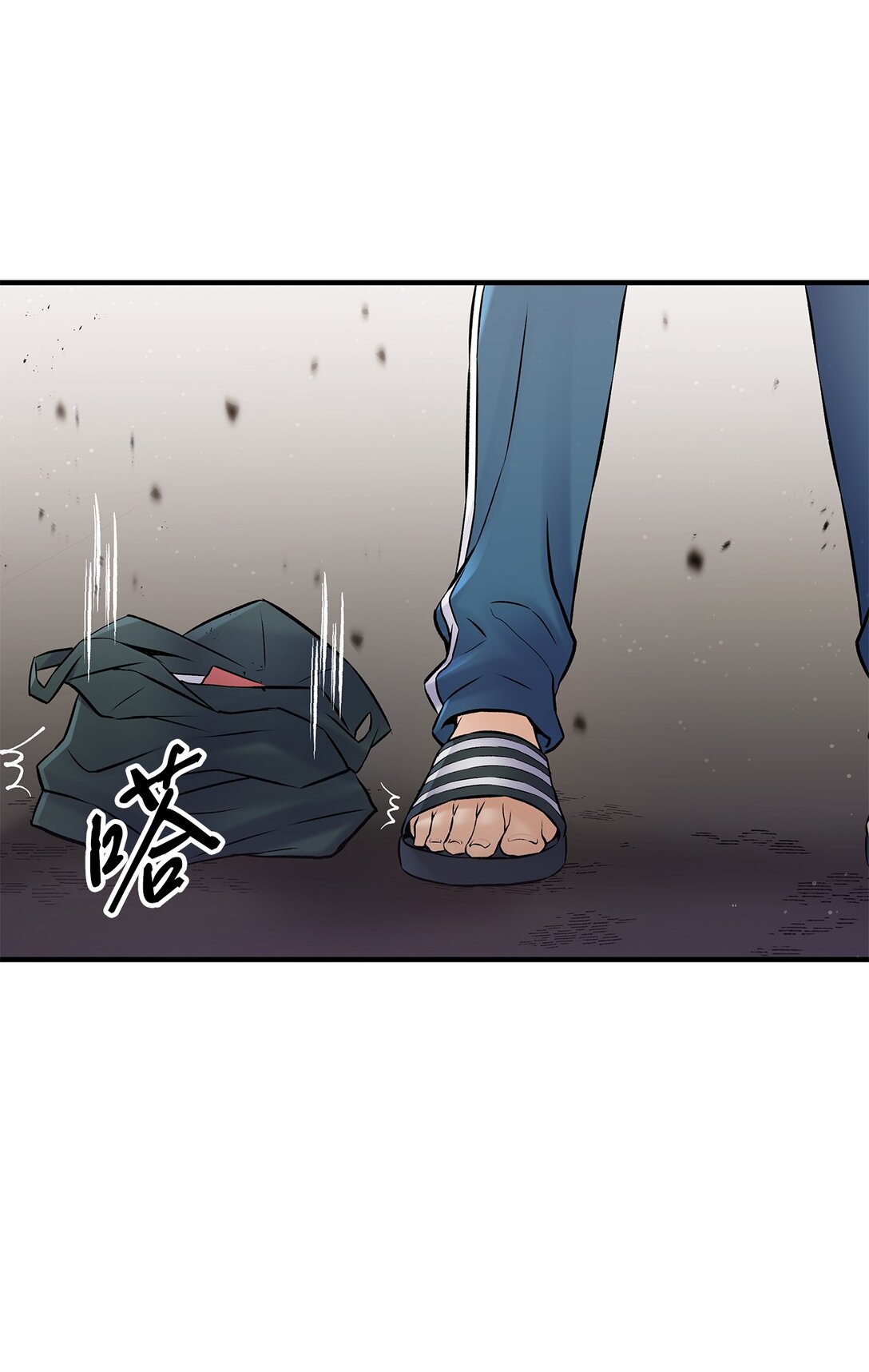 02 弄巧成拙(1/2)-第2话