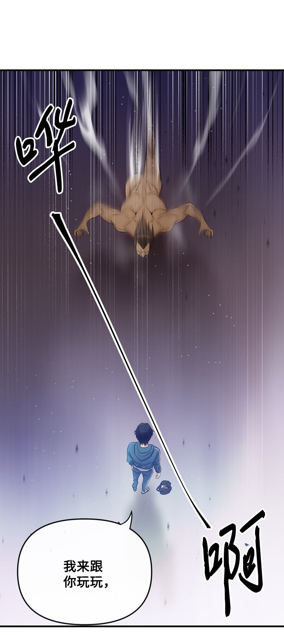 02 弄巧成拙(1/2)-第2话