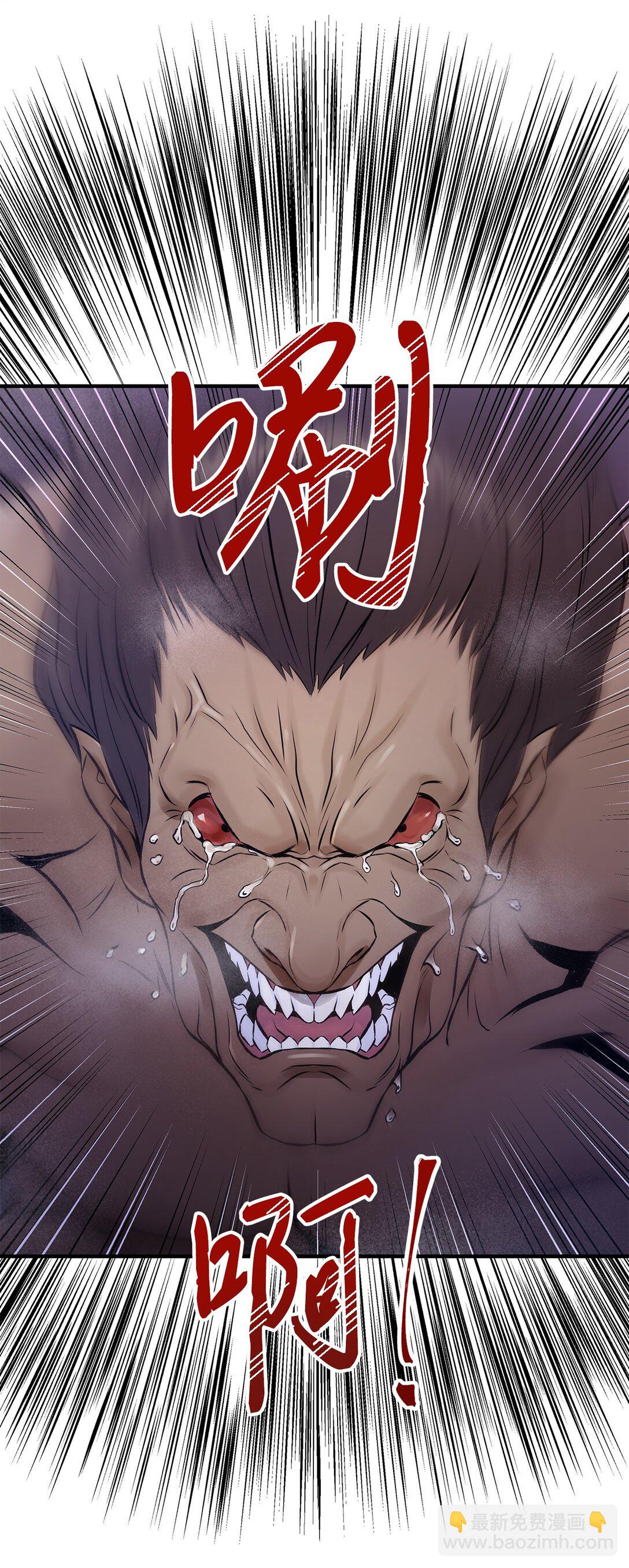 02 弄巧成拙(1/2)-第2话