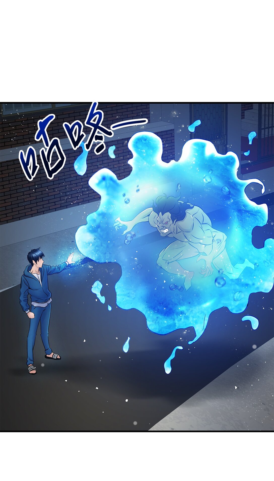 02 弄巧成拙(1/2)-第2话