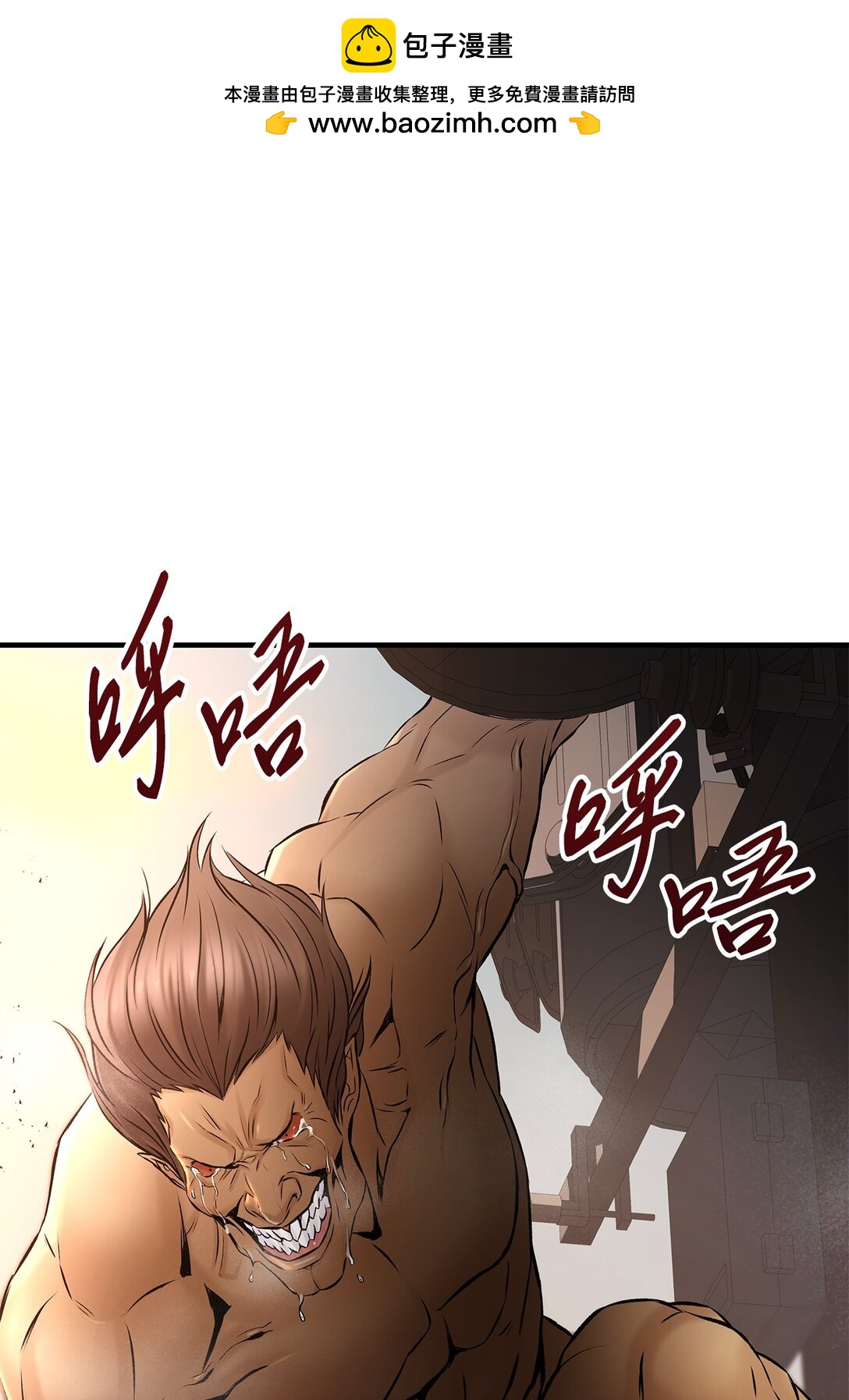 02 弄巧成拙(1/2)-第2话