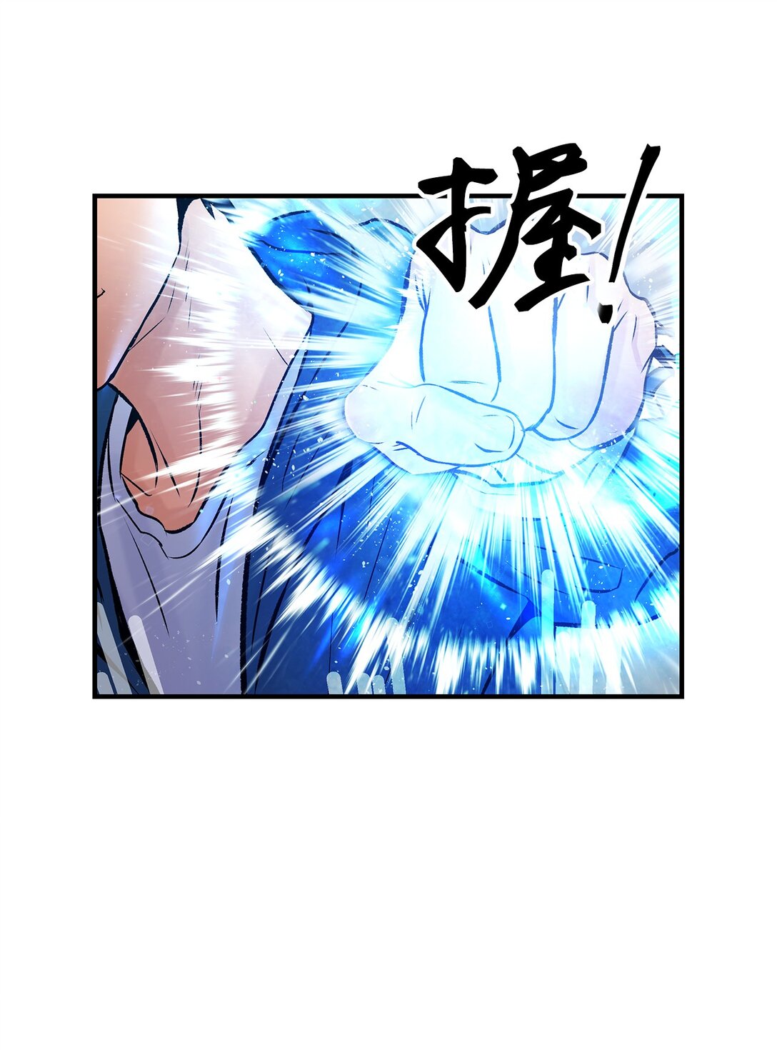 02 弄巧成拙(1/2)-第2话