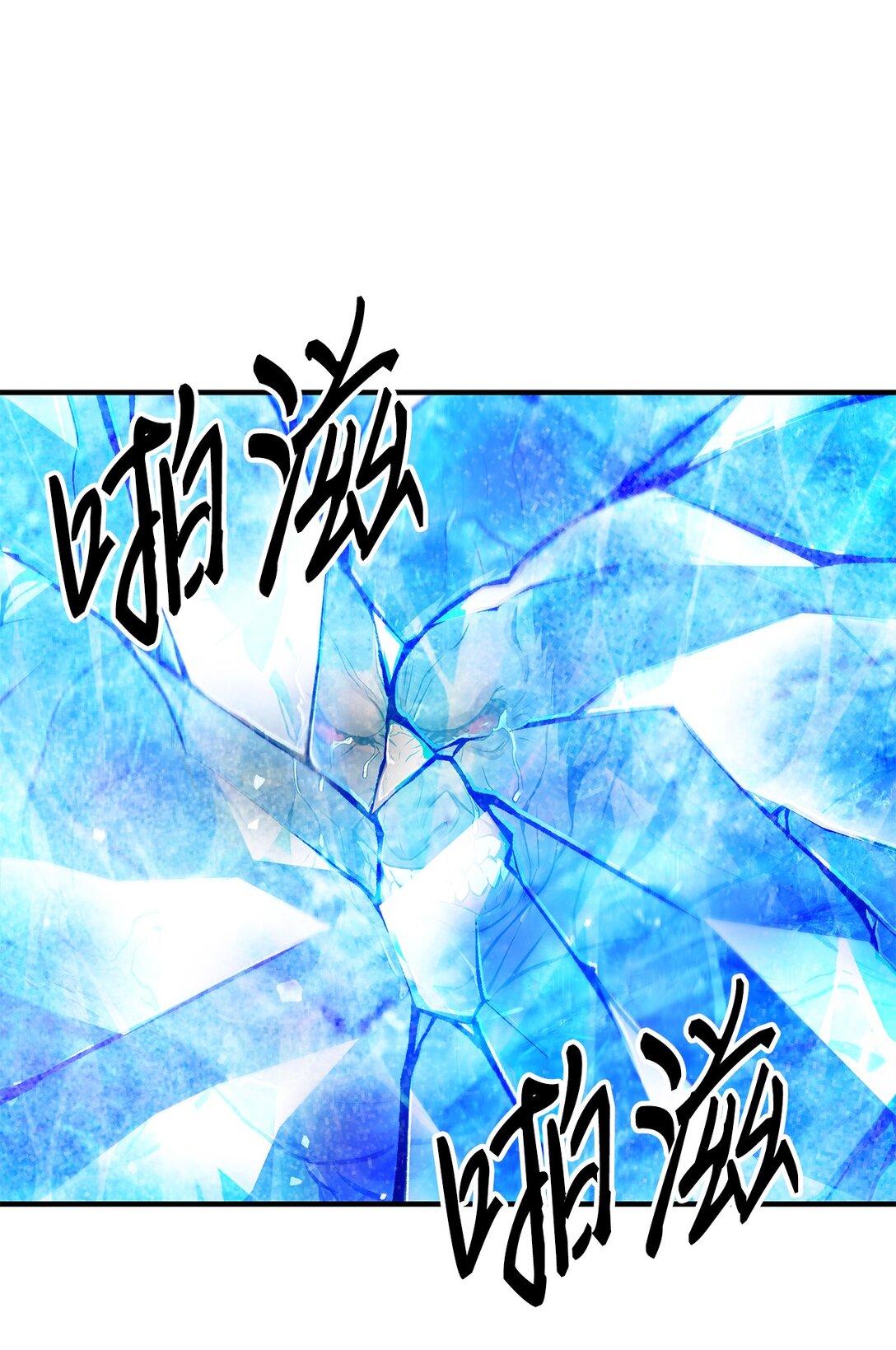 02 弄巧成拙(1/2)-第2话