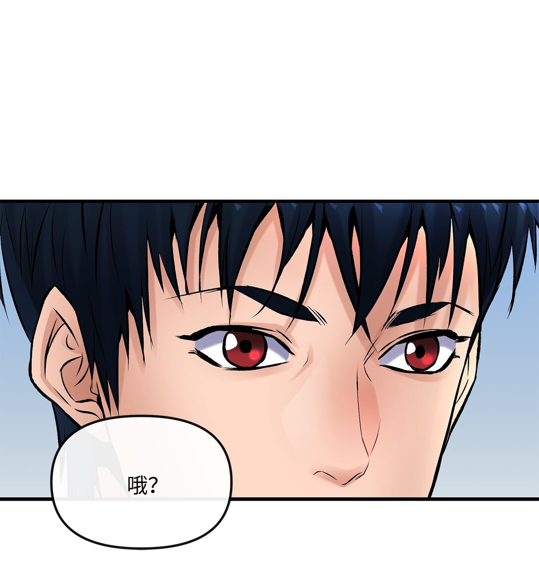 02 弄巧成拙(1/2)-第2话