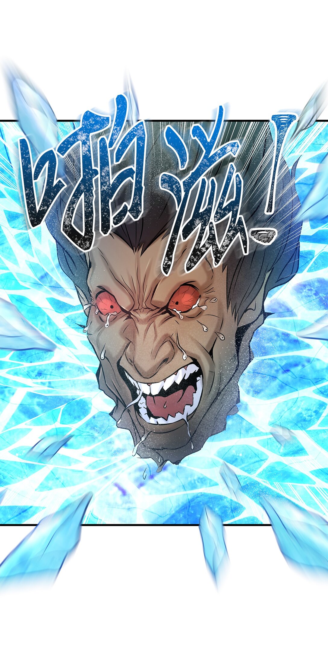 02 弄巧成拙(1/2)-第2话