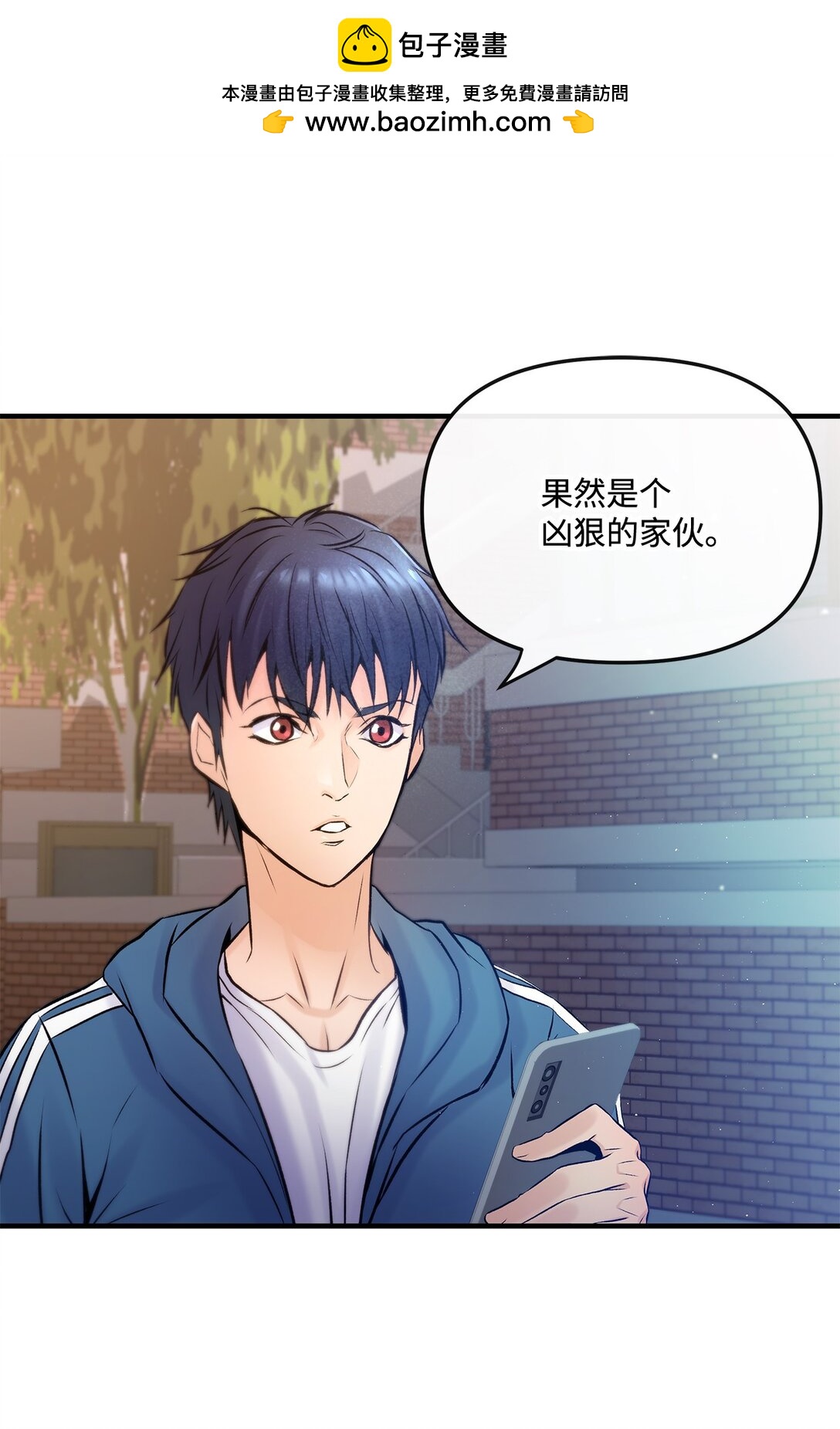 02 弄巧成拙(1/2)-第2话