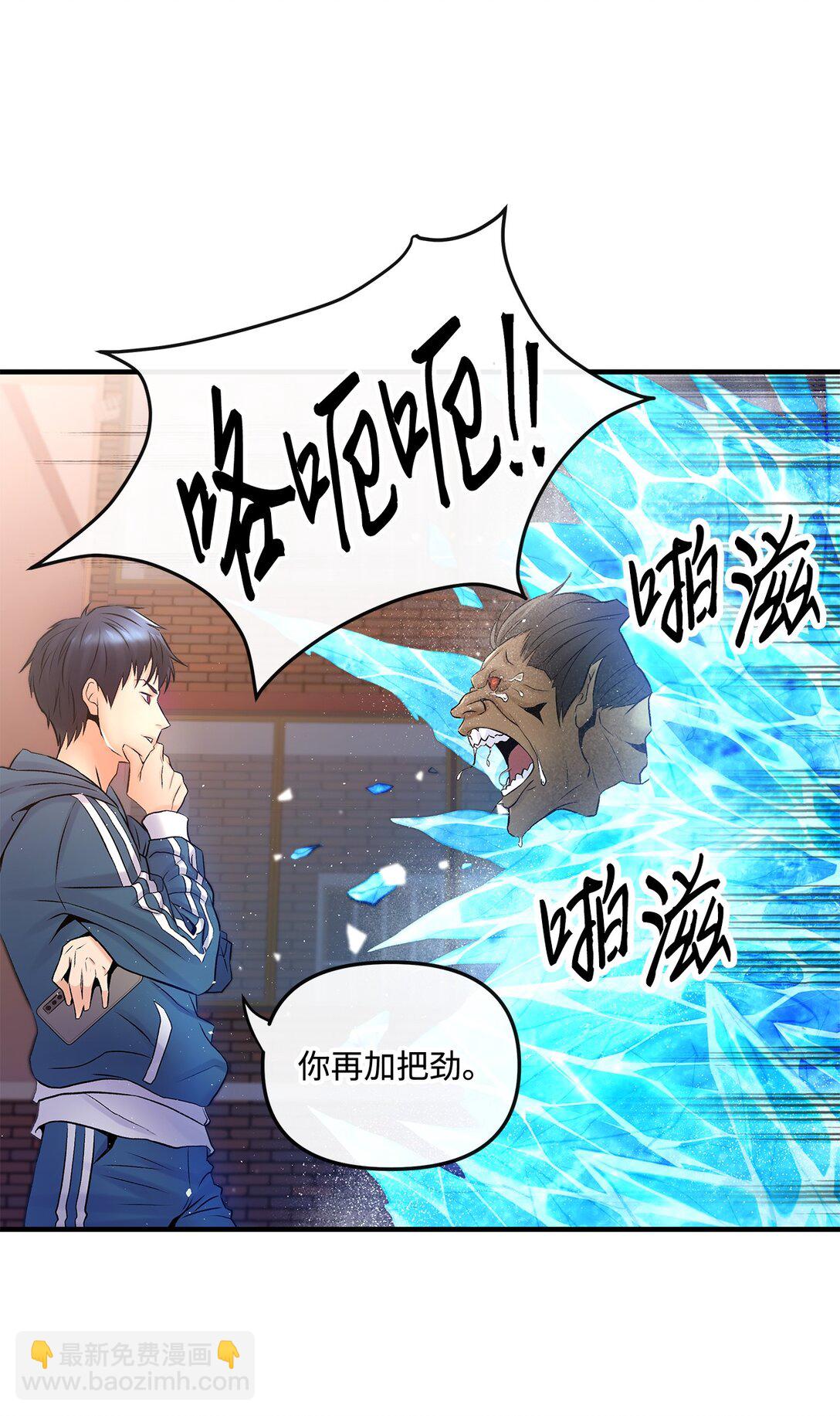 02 弄巧成拙(1/2)-第2话