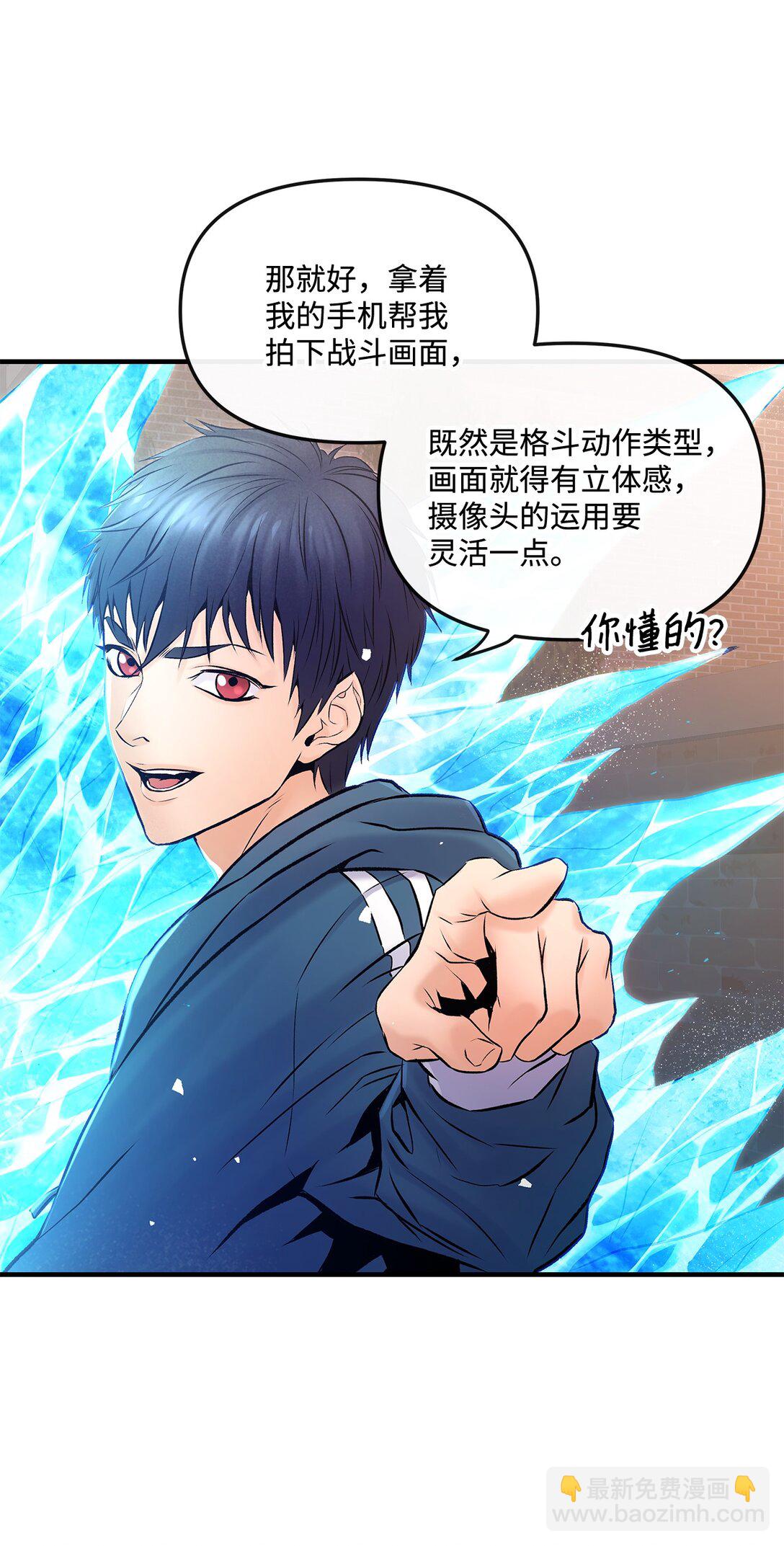 02 弄巧成拙(1/2)-第2话